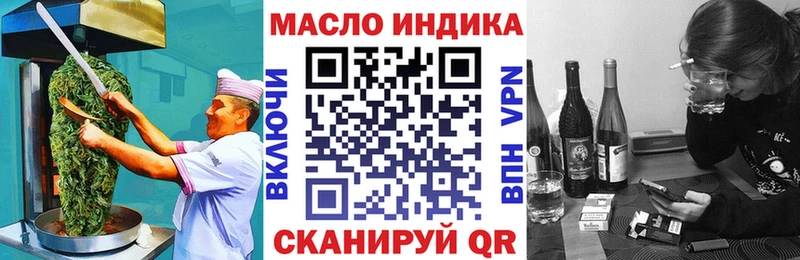 Купить  Менделеевск  Еда ТГК конопля 