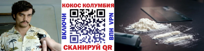 Купить где  Менделеевск  COCAIN Эквадор 