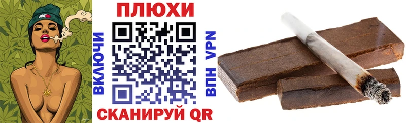 ГАШИШ ice o lator  Купить где  Менделеевск 