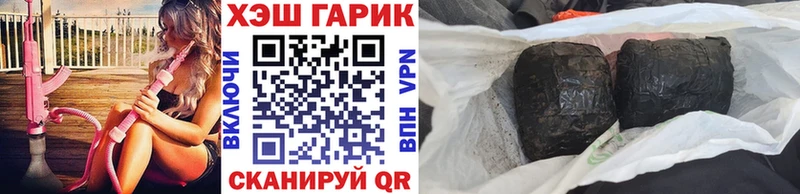 ГАШ убойный Менделеевск