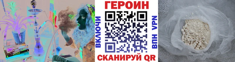 Купить  Менделеевск  ГЕРОИН афганец 