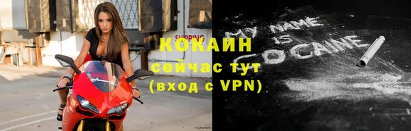 тгк Алексеевка