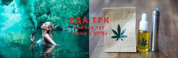 мефедрон Алзамай