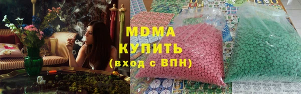 мефедрон Алзамай