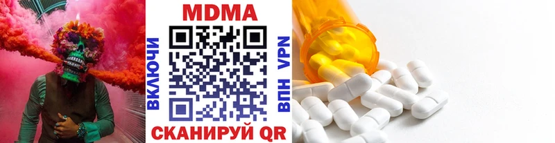 MDMA crystal  Купить закладки  Менделеевск 