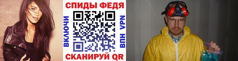 Купить закладки  Менделеевск  Первитин витя 
