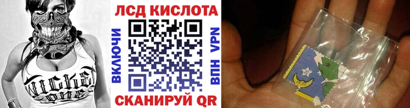 Наркотические марки 1,5мг  Купить где  Менделеевск 