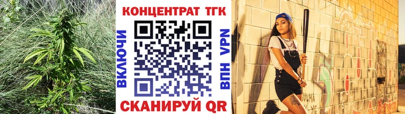 Купить  Менделеевск  Дистиллят ТГК гашишное масло 