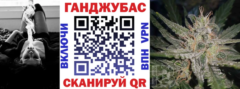 Канабис Ganja  Купить  Менделеевск 